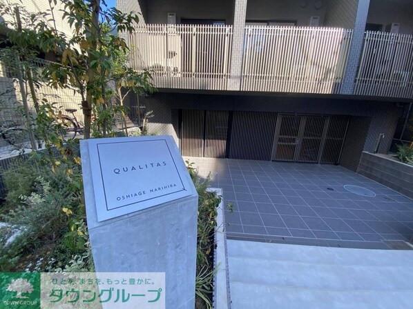 クオリタス押上業平の物件内観写真